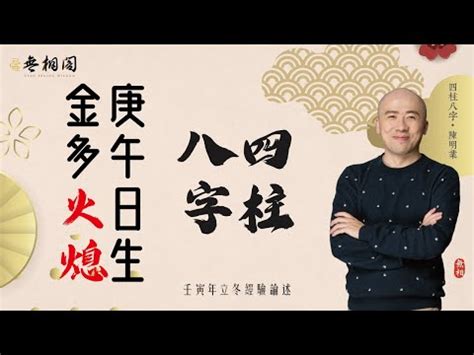 庚金女性格|基础知识︱十天干系列之庚金︱男女性格特征、爱情观、适合的职业